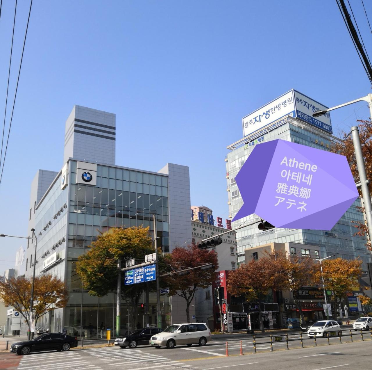 เอเธนี โมเต็ล Gwangju Metropolitan City ภายนอก รูปภาพ